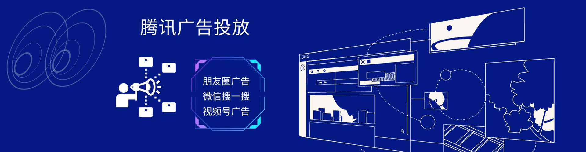 茄子河信息流怎么做