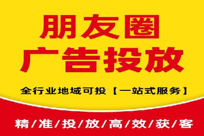 百度竞价账户托管，让广告投放更精准