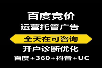 百度信息流广告推广策略分析