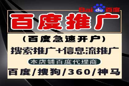 案例剖析：SEM竞价托管助力企业实现业绩增长