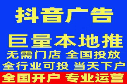 信息流广告运营案例分析：企业级应用广告